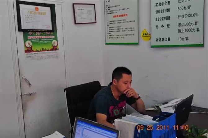雪糕冰激凌的第三张照片--上饶相亲服务中心