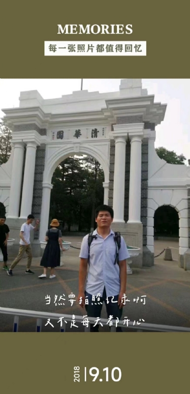 追梦人的第一张照片--上饶相亲服务中心