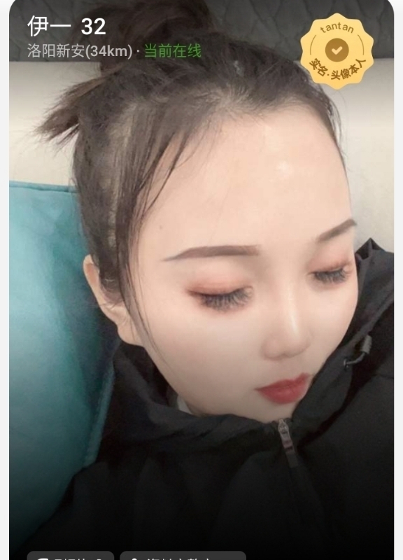 爱你的心的第六张照片--上饶相亲服务中心